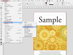 InDesign「PDF書き出しプリセットの選択」※クリックで拡大