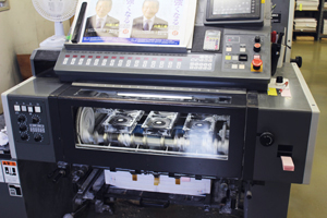 オフセット4色機での印刷作業